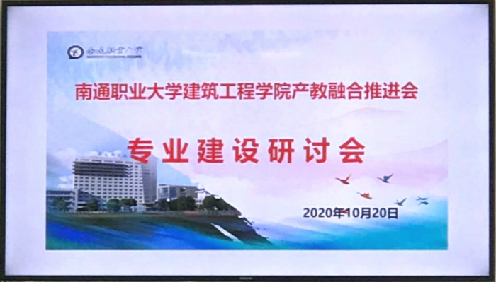 研讨会 研讨会