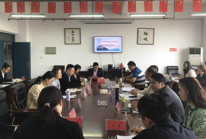 研讨会现场 研讨会现场