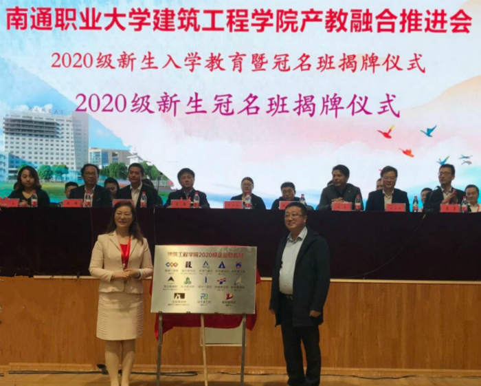揭牌现场 揭牌现场