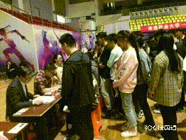 招聘现场 招聘现场