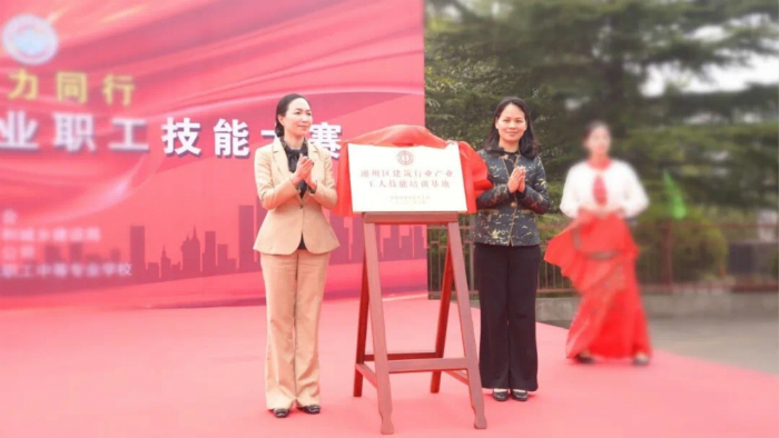 揭牌 揭牌