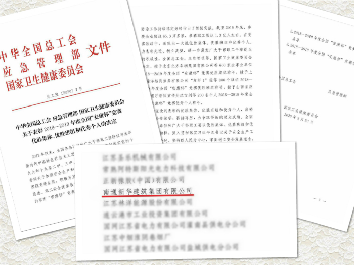 文件 文件