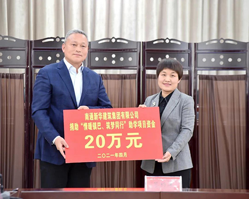 捐款现场 捐款现场